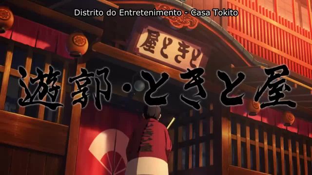 Demon Slayer S03 E03