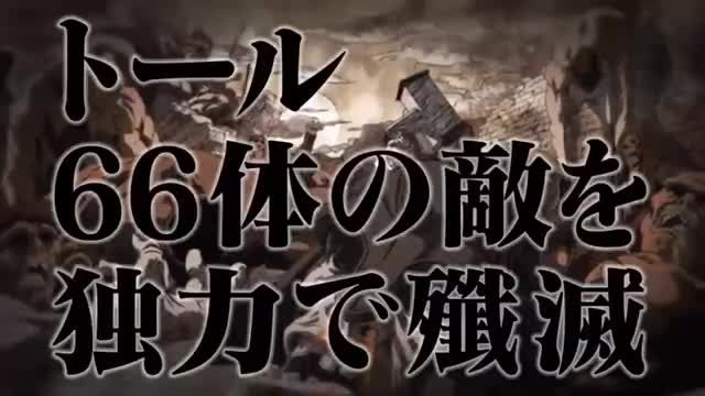 Record of Ragnarok S01E02